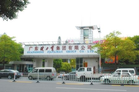 廣東健力寶廠房環保空調降溫工程